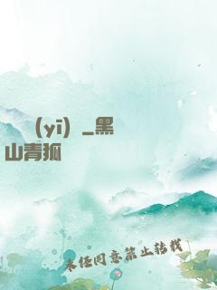 終極醫(yī)師