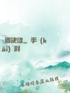 終焉使徒