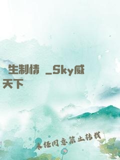 終生制情敵
