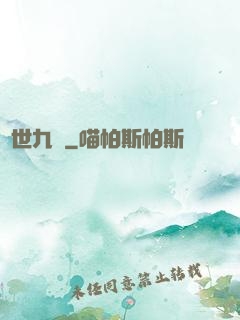絕世九龍