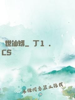 絕世仙婿