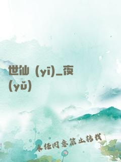 絕世仙醫(yī)