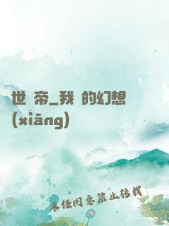 絕世劍帝