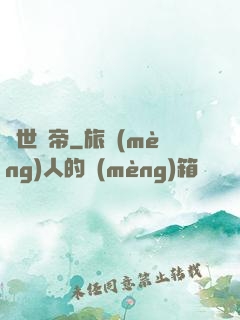 絕世劍帝