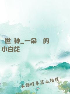絕世劍神