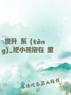 絕世升級系統(tǒng)