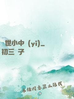 絕世小中醫(yī)