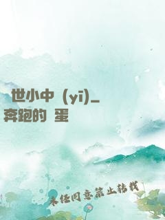 絕世小中醫(yī)
