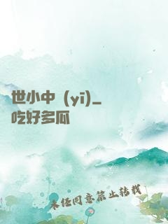 絕世小中醫(yī)