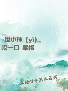絕世小神醫(yī)