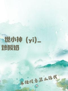 絕世小神醫(yī)