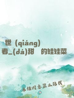 絕世強(qiáng)者