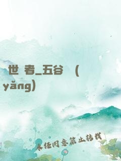 絕世強者