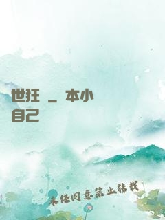 絕世狂龍