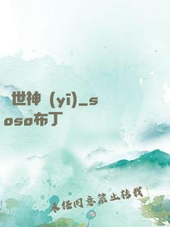 絕世神醫(yī)