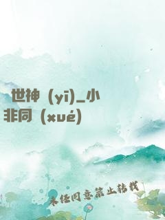 絕世神醫(yī)