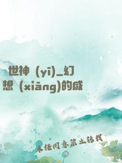 絕世神醫(yī)