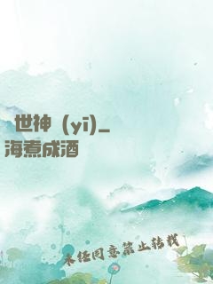 絕世神醫(yī)