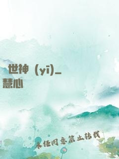 絕世神醫(yī)
