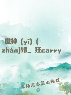 絕世神醫(yī)戰(zhàn)婿