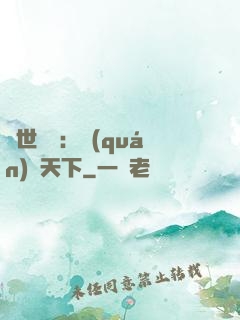 絕世紅顏：權(quán)傾天下