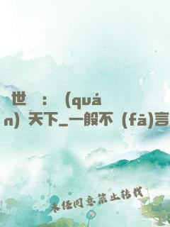 絕世紅顏：權(quán)傾天下