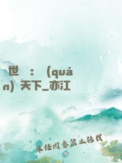 絕世紅顏：權(quán)傾天下
