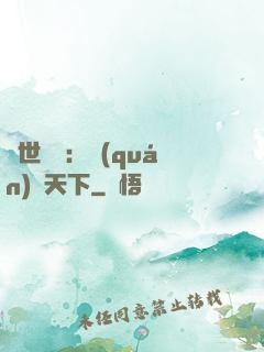 絕世紅顏：權(quán)傾天下