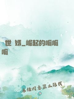 絕世贅婿
