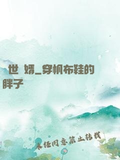 絕世贅婿