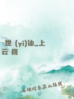 絕世醫(yī)仙