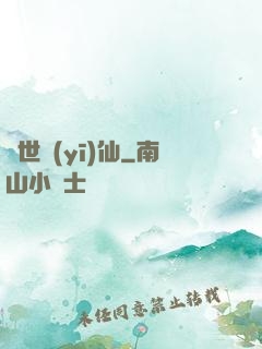 絕世醫(yī)仙