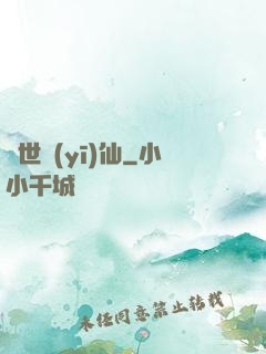 絕世醫(yī)仙