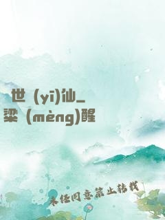 絕世醫(yī)仙