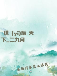 絕世醫(yī)后傾天下