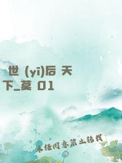 絕世醫(yī)后傾天下