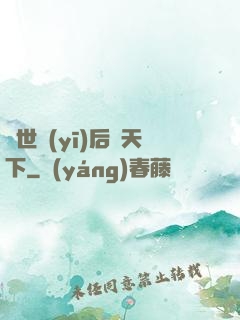 絕世醫(yī)后傾天下