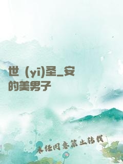 絕世醫(yī)圣