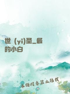 絕世醫(yī)圣