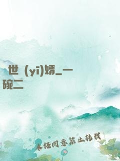 絕世醫(yī)婿