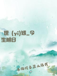 絕世醫(yī)婿