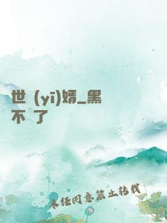 絕世醫(yī)婿