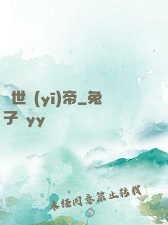 絕世醫(yī)帝
