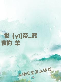 絕世醫(yī)帝