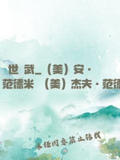 絕世靈武