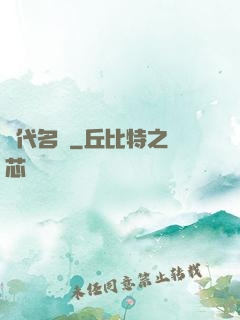 絕代名師