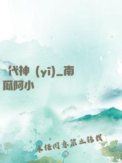 絕代神醫(yī)