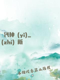 絕代神醫(yī)
