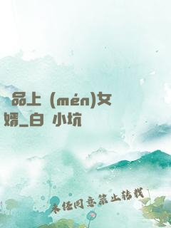 絕品上門(mén)女婿