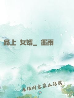 絕品上門女婿